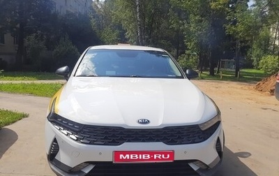 KIA K5, 2021 год, 1 550 000 рублей, 1 фотография