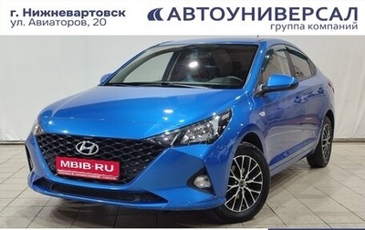 Hyundai Solaris II рестайлинг, 2021 год, 1 700 000 рублей, 1 фотография