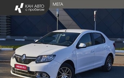 Renault Logan II, 2015 год, 698 000 рублей, 1 фотография