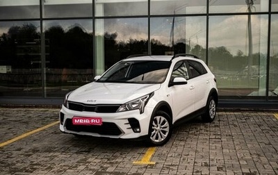 KIA Rio IV, 2021 год, 1 600 000 рублей, 1 фотография
