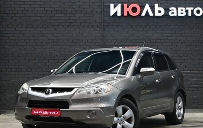 Acura RDX III, 2007 год, 1 200 000 рублей, 1 фотография