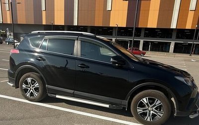 Toyota RAV4, 2017 год, 1 950 000 рублей, 1 фотография
