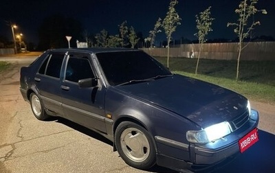 Saab 9000 I, 1993 год, 85 000 рублей, 1 фотография