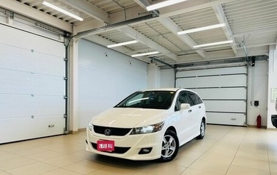 Honda Stream II, 2010 год, 1 299 000 рублей, 1 фотография