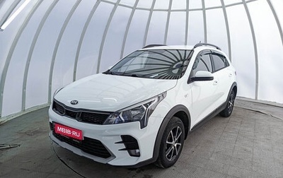 KIA Rio IV, 2020 год, 1 700 000 рублей, 1 фотография