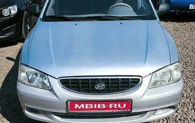 Hyundai Accent II, 2007 год, 212 000 рублей, 1 фотография