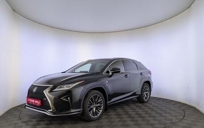 Lexus RX IV рестайлинг, 2018 год, 4 290 000 рублей, 1 фотография