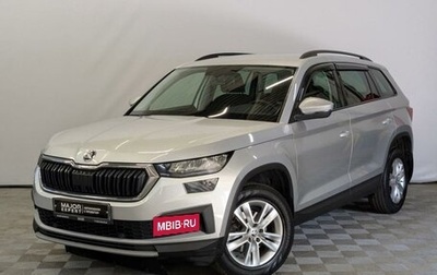 Skoda Kodiaq I, 2022 год, 2 590 000 рублей, 1 фотография