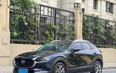 Mazda CX-30 I, 2021 год, 1 529 700 рублей, 1 фотография