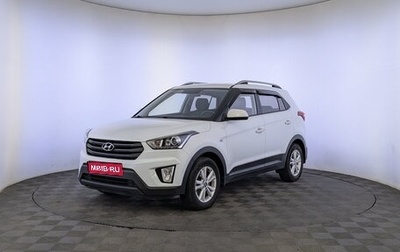 Hyundai Creta I рестайлинг, 2020 год, 1 990 000 рублей, 1 фотография