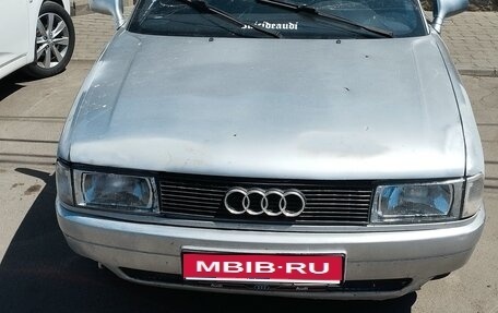 Audi 80, 1990 год, 165 000 рублей, 3 фотография