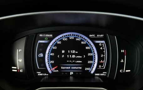 Geely Atlas I, 2021 год, 1 849 000 рублей, 15 фотография