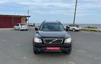 Volvo XC90 II рестайлинг, 2008 год, 1 100 000 рублей, 1 фотография