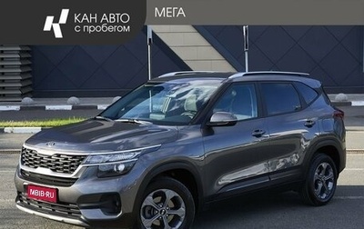 KIA Seltos I, 2021 год, 2 098 000 рублей, 1 фотография