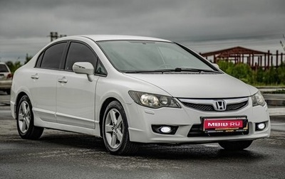 Honda Civic VIII, 2009 год, 960 000 рублей, 1 фотография