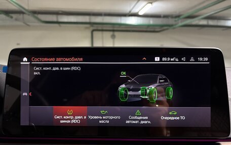 BMW 5 серия, 2022 год, 5 850 000 рублей, 14 фотография