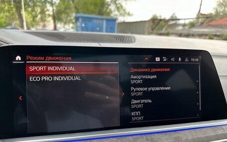BMW X5, 2019 год, 6 690 000 рублей, 12 фотография