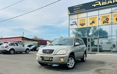 Chery Tiggo (T11), 2009 год, 529 000 рублей, 1 фотография