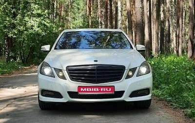 Mercedes-Benz E-Класс, 2010 год, 1 700 000 рублей, 1 фотография