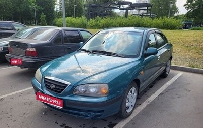 Hyundai Elantra III, 2004 год, 350 000 рублей, 1 фотография
