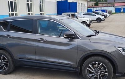 Geely Coolray I, 2023 год, 2 000 000 рублей, 1 фотография
