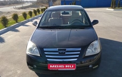 Chery Fora (A21), 2008 год, 250 000 рублей, 1 фотография