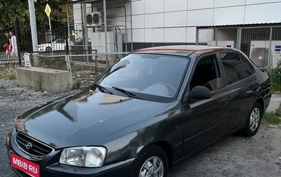 Hyundai Accent II, 2008 год, 295 000 рублей, 1 фотография