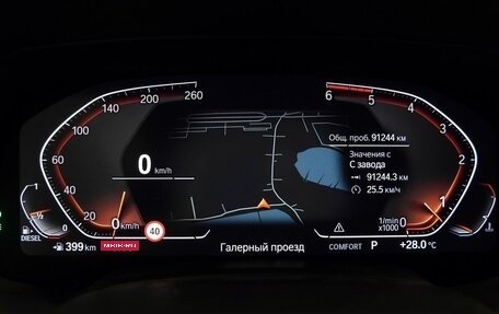 BMW X5, 2020 год, 6 800 000 рублей, 20 фотография
