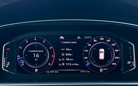 Volkswagen Tiguan II, 2020 год, 3 099 000 рублей, 14 фотография