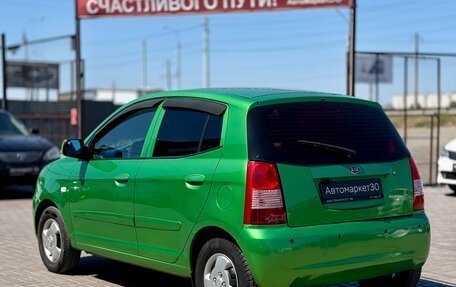 KIA Picanto I, 2007 год, 499 990 рублей, 4 фотография