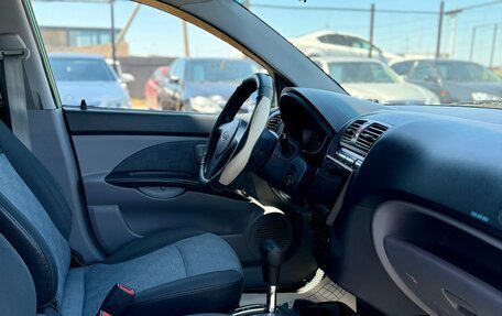 KIA Picanto I, 2007 год, 499 990 рублей, 11 фотография