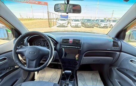 KIA Picanto I, 2007 год, 499 990 рублей, 12 фотография