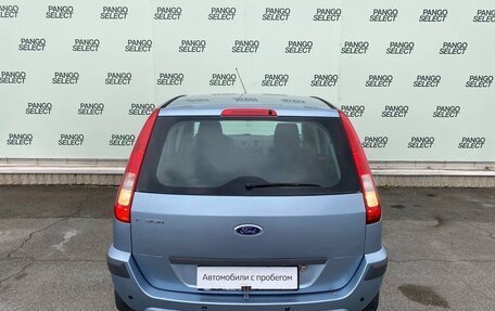 Ford Fusion I, 2007 год, 490 000 рублей, 5 фотография
