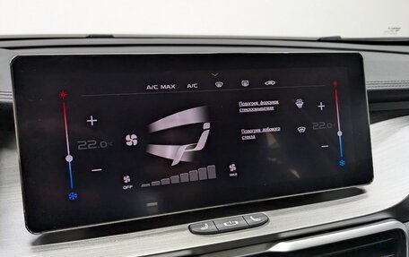 Geely Coolray I, 2023 год, 1 885 000 рублей, 19 фотография
