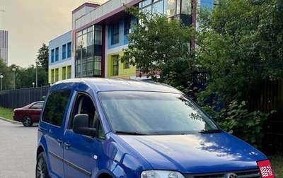 Volkswagen Caddy III рестайлинг, 2006 год, 530 000 рублей, 1 фотография
