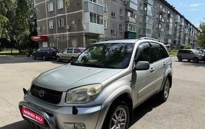 Toyota RAV4, 2004 год, 1 215 000 рублей, 1 фотография