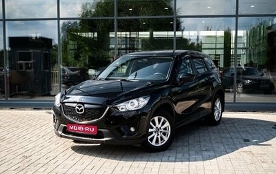 Mazda CX-5 II, 2014 год, 1 749 000 рублей, 1 фотография