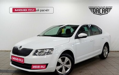 Skoda Octavia, 2016 год, 1 450 000 рублей, 1 фотография