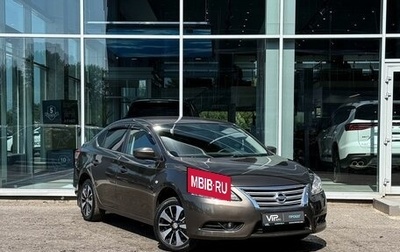 Nissan Sentra, 2015 год, 975 000 рублей, 1 фотография