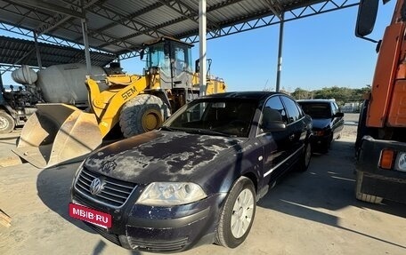 Volkswagen Passat B5+ рестайлинг, 2001 год, 260 000 рублей, 2 фотография