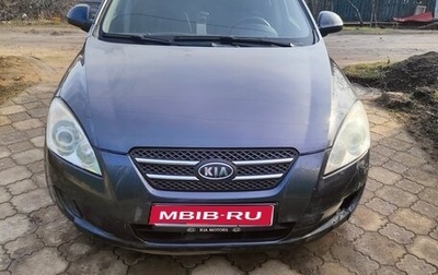 KIA cee'd I рестайлинг, 2008 год, 430 000 рублей, 1 фотография