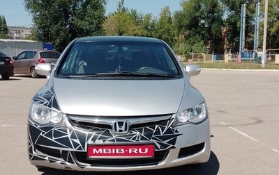 Honda Civic VIII, 2008 год, 650 000 рублей, 1 фотография