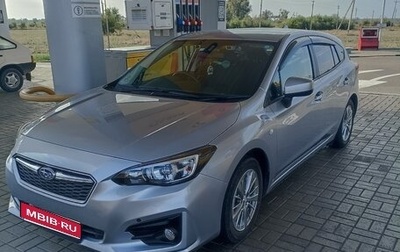 Subaru Impreza IV, 2019 год, 1 800 000 рублей, 1 фотография