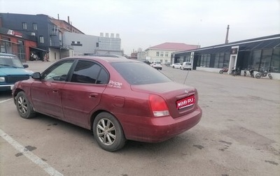 Hyundai Elantra III, 2003 год, 290 000 рублей, 1 фотография