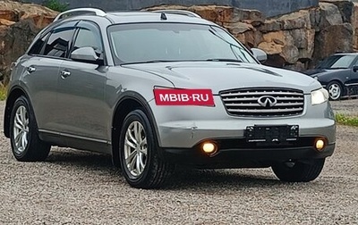 Infiniti FX I, 2005 год, 549 000 рублей, 1 фотография
