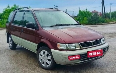 Mitsubishi Chariot III, 1994 год, 130 000 рублей, 1 фотография