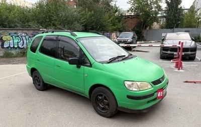 Toyota Corolla Spacio II, 1999 год, 360 000 рублей, 1 фотография