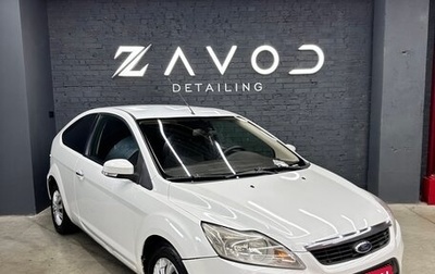 Ford Focus II рестайлинг, 2010 год, 650 000 рублей, 1 фотография