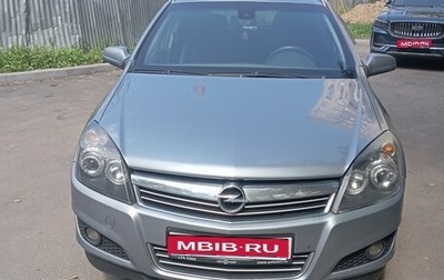 Opel Astra H, 2010 год, 730 000 рублей, 1 фотография