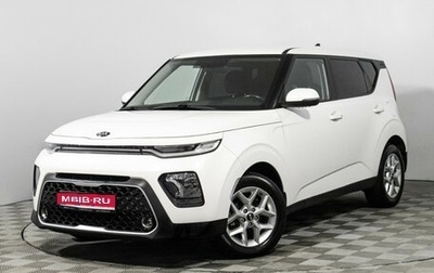 KIA Soul III, 2020 год, 1 769 700 рублей, 1 фотография